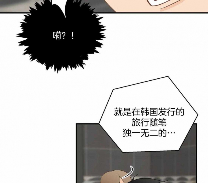 《恋物癖》漫画最新章节第88话免费下拉式在线观看章节第【29】张图片