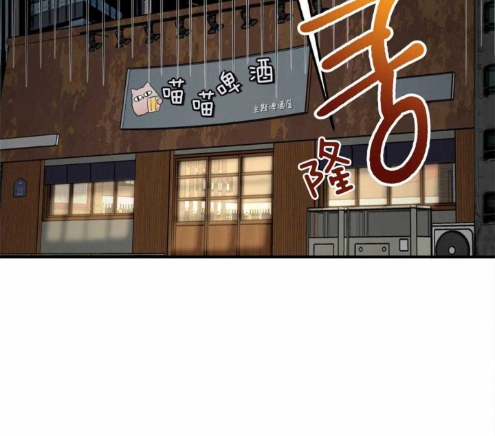 《恋物癖》漫画最新章节第58话免费下拉式在线观看章节第【57】张图片