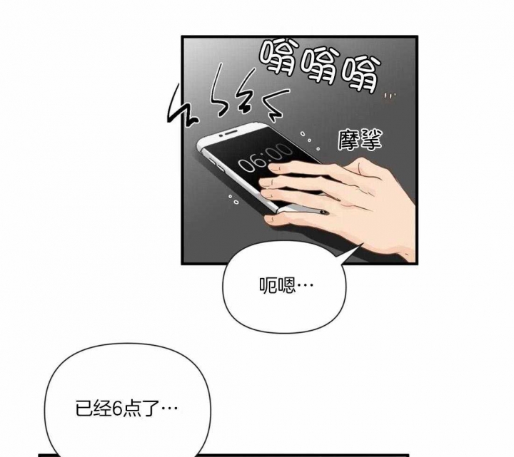 《恋物癖》漫画最新章节第84话免费下拉式在线观看章节第【3】张图片