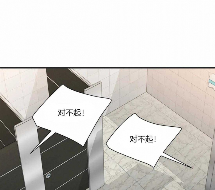 《恋物癖》漫画最新章节第15话免费下拉式在线观看章节第【14】张图片