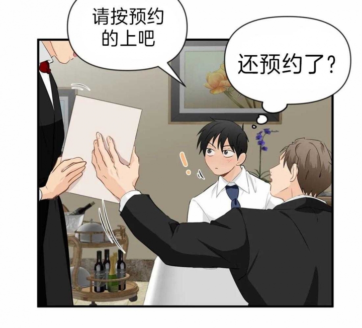 《恋物癖》漫画最新章节第39话免费下拉式在线观看章节第【39】张图片