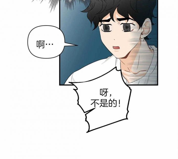 《恋物癖》漫画最新章节第57话免费下拉式在线观看章节第【27】张图片