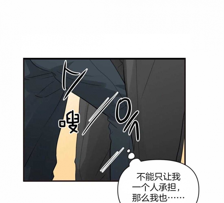 《恋物癖》漫画最新章节第17话免费下拉式在线观看章节第【13】张图片