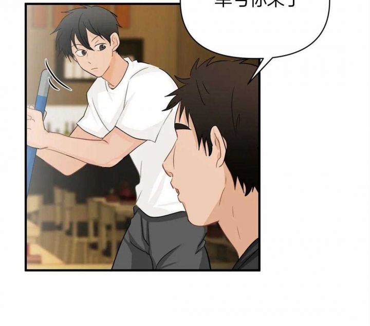 《恋物癖》漫画最新章节第58话免费下拉式在线观看章节第【39】张图片