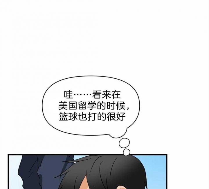 《恋物癖》漫画最新章节第26话免费下拉式在线观看章节第【17】张图片