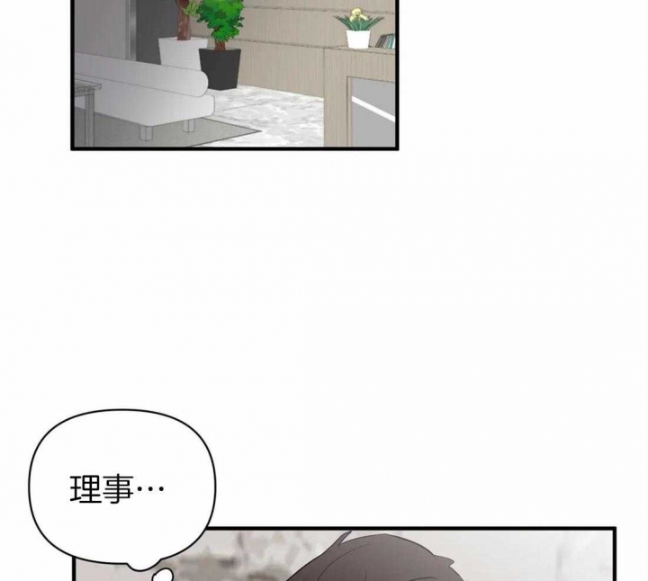 《恋物癖》漫画最新章节第65话免费下拉式在线观看章节第【14】张图片