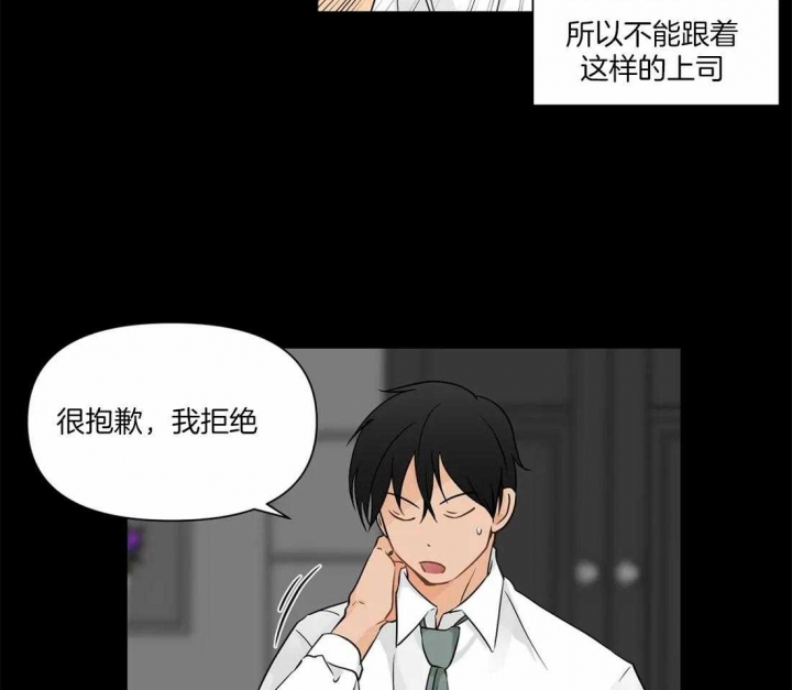 《恋物癖》漫画最新章节第7话免费下拉式在线观看章节第【19】张图片