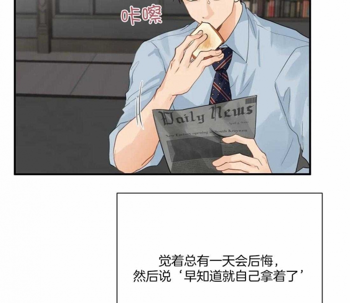 《恋物癖》漫画最新章节第84话免费下拉式在线观看章节第【24】张图片