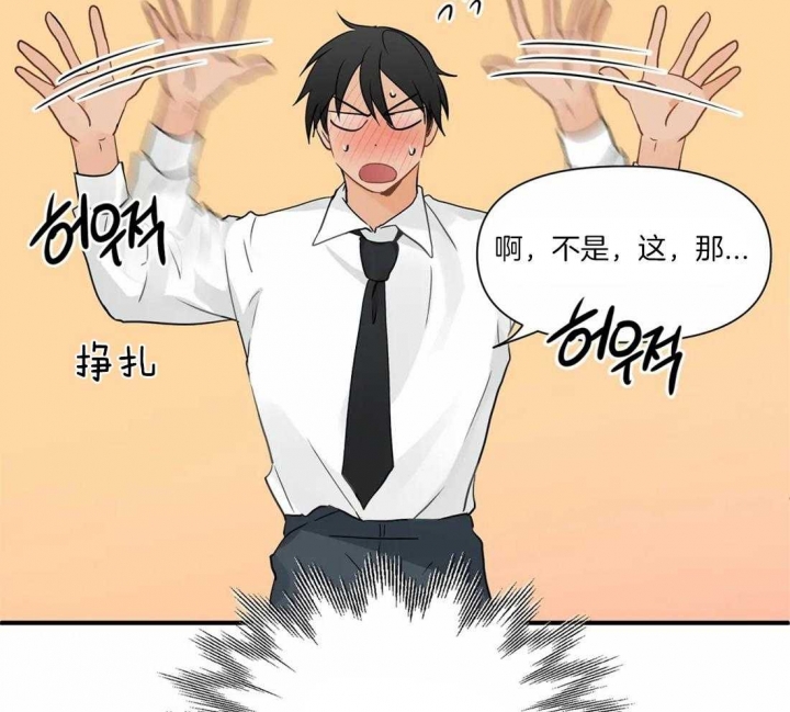 《恋物癖》漫画最新章节第16话免费下拉式在线观看章节第【11】张图片