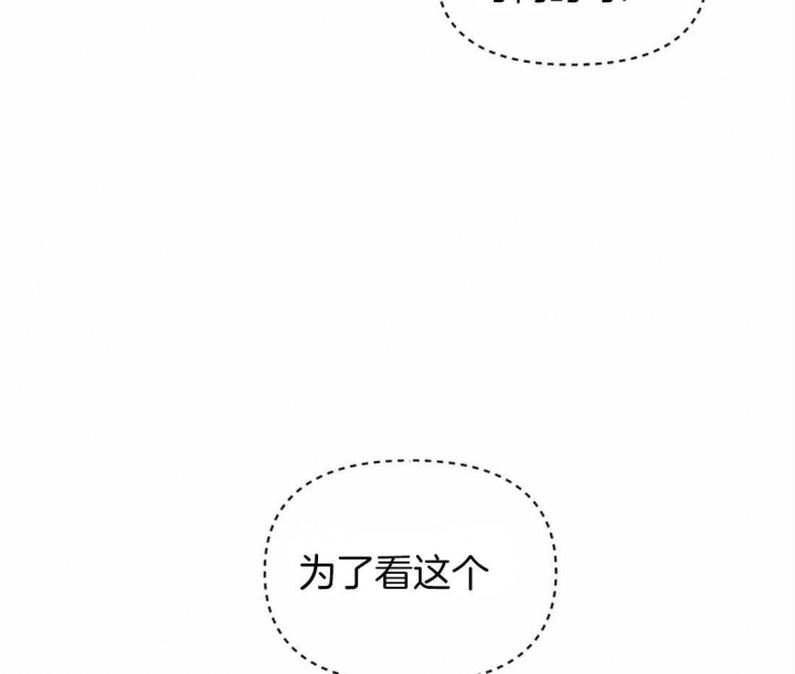 《恋物癖》漫画最新章节第18话免费下拉式在线观看章节第【31】张图片