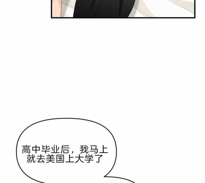 《恋物癖》漫画最新章节第46话免费下拉式在线观看章节第【15】张图片