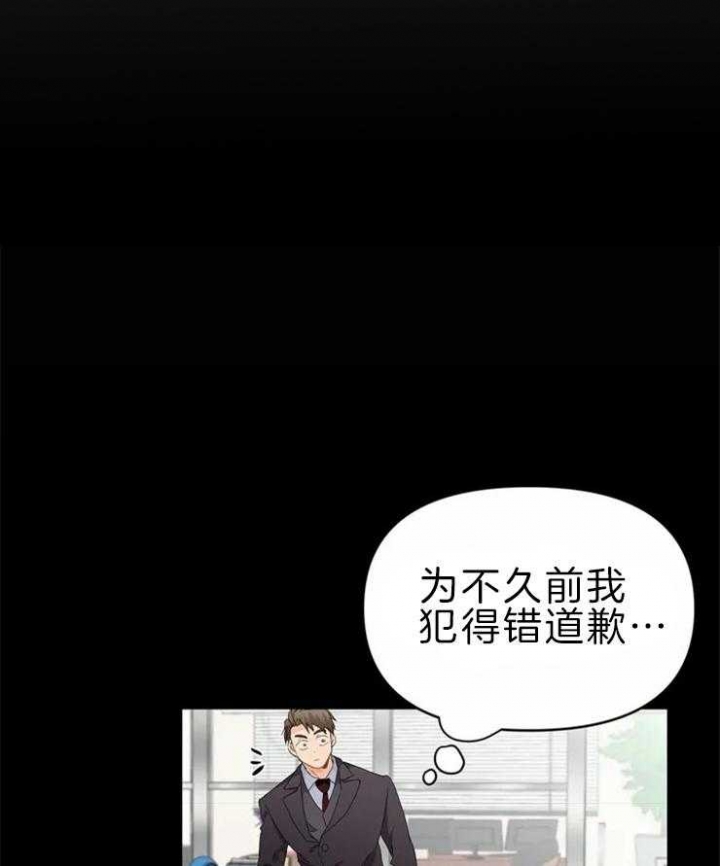 《恋物癖》漫画最新章节第52话免费下拉式在线观看章节第【11】张图片