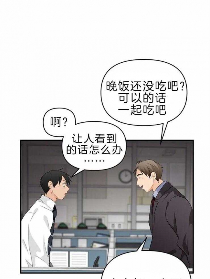 《恋物癖》漫画最新章节第50话免费下拉式在线观看章节第【16】张图片