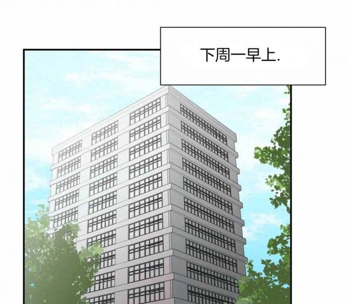 《恋物癖》漫画最新章节第3话免费下拉式在线观看章节第【12】张图片