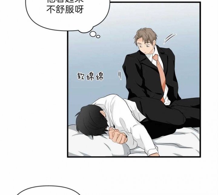 《恋物癖》漫画最新章节第32话免费下拉式在线观看章节第【13】张图片