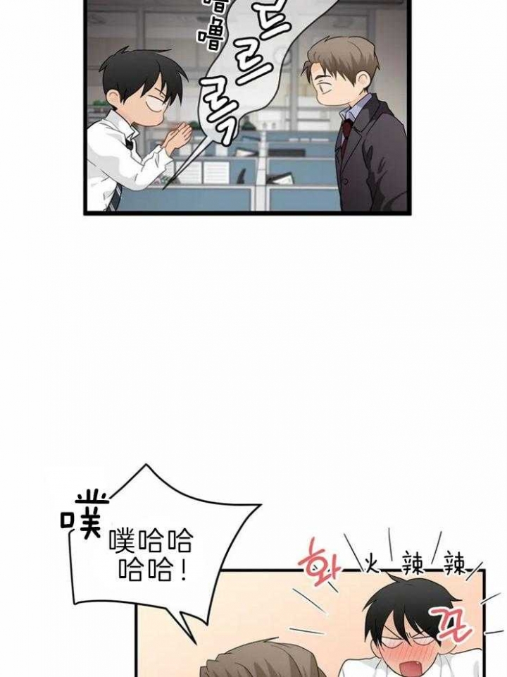 《恋物癖》漫画最新章节第50话免费下拉式在线观看章节第【19】张图片