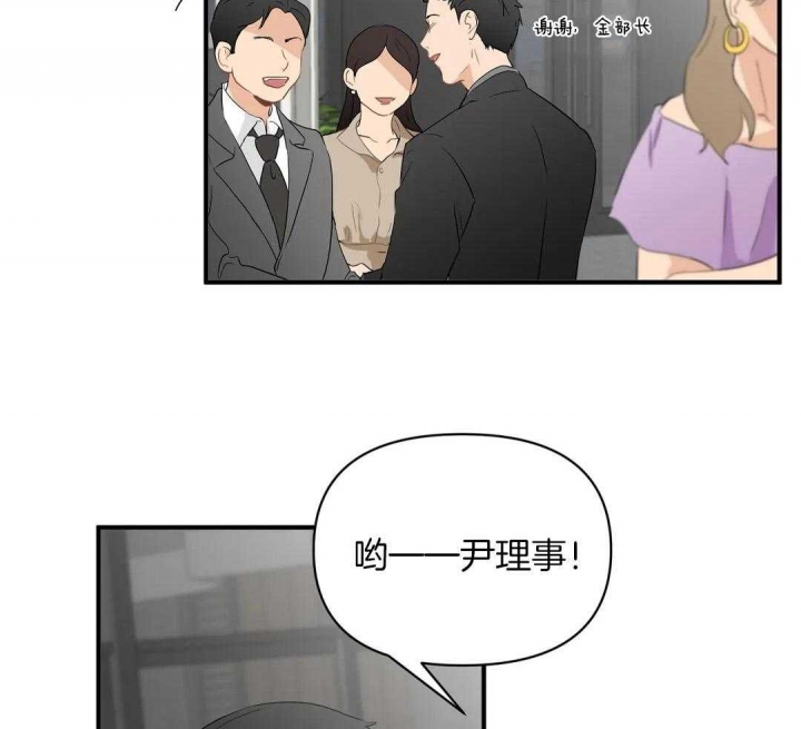 《恋物癖》漫画最新章节第77话免费下拉式在线观看章节第【17】张图片