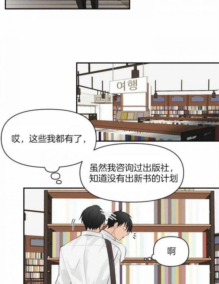 《恋物癖》漫画最新章节第1话免费下拉式在线观看章节第【10】张图片