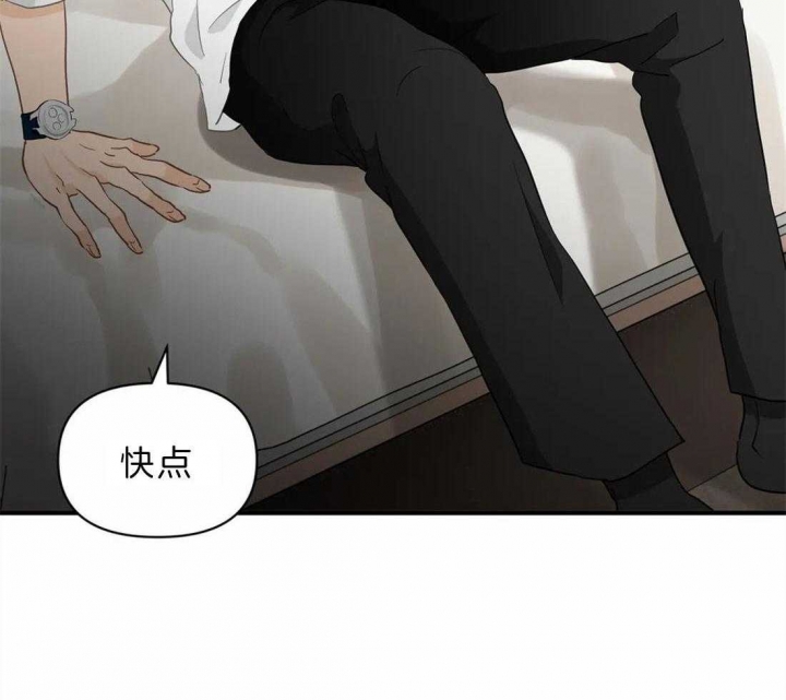 《恋物癖》漫画最新章节第44话免费下拉式在线观看章节第【8】张图片