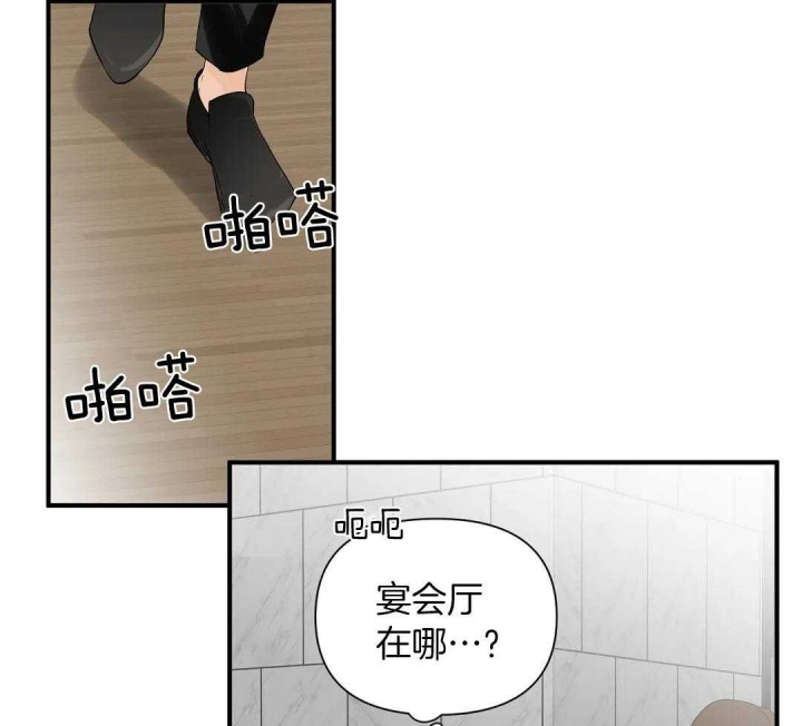 《恋物癖》漫画最新章节第78话免费下拉式在线观看章节第【30】张图片