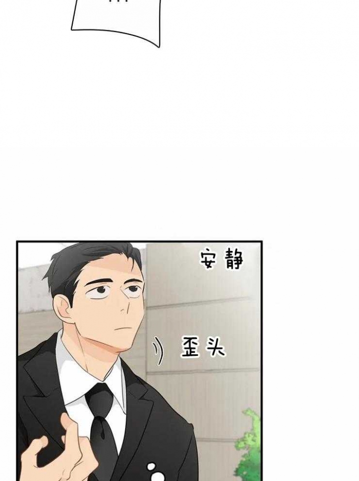 《恋物癖》漫画最新章节第53话免费下拉式在线观看章节第【7】张图片