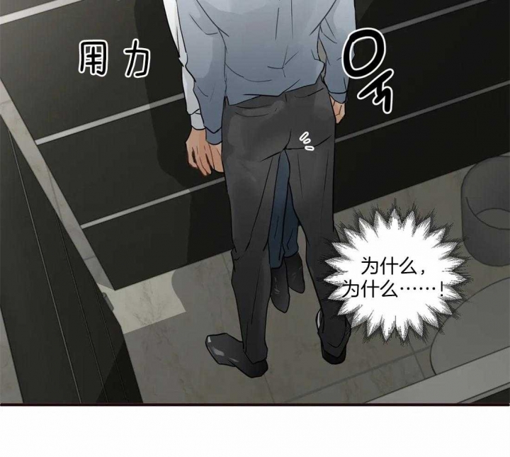 《恋物癖》漫画最新章节第17话免费下拉式在线观看章节第【15】张图片