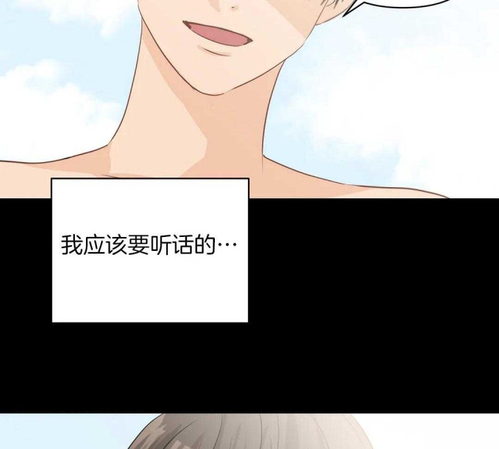 《恋物癖》漫画最新章节第79话免费下拉式在线观看章节第【25】张图片