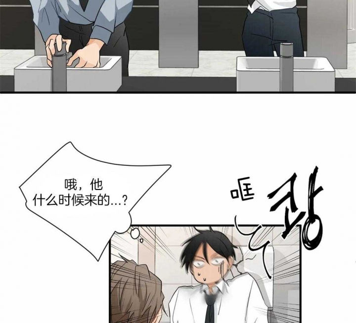 《恋物癖》漫画最新章节第13话免费下拉式在线观看章节第【15】张图片