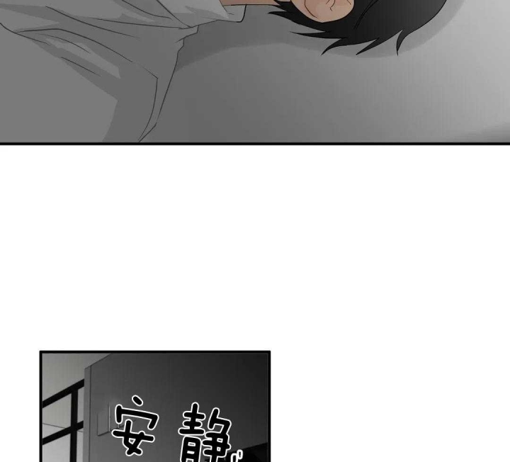 《恋物癖》漫画最新章节第76话免费下拉式在线观看章节第【16】张图片