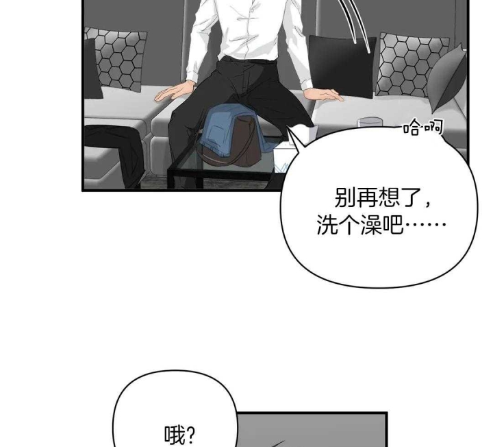 《恋物癖》漫画最新章节第76话免费下拉式在线观看章节第【18】张图片