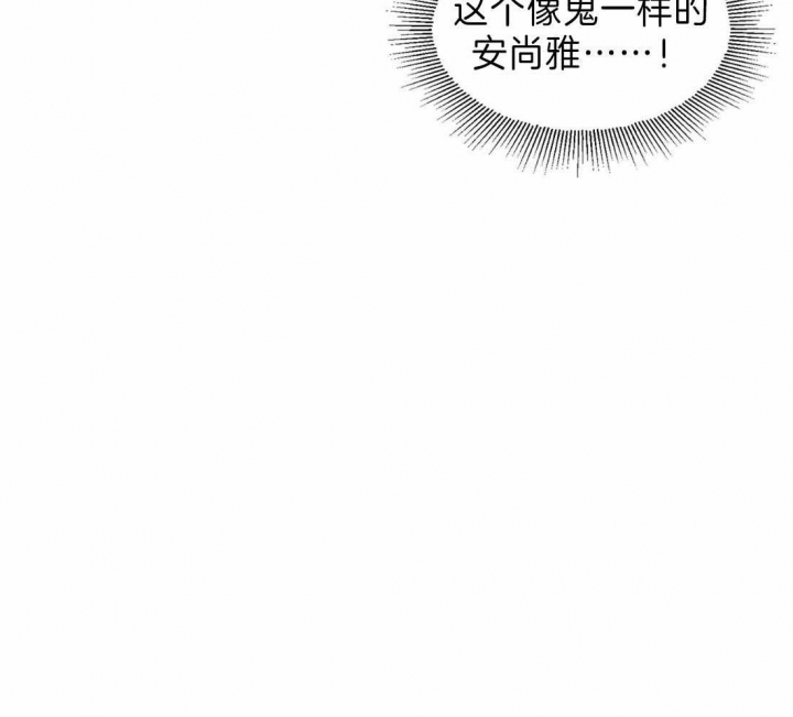 《恋物癖》漫画最新章节第28话免费下拉式在线观看章节第【8】张图片