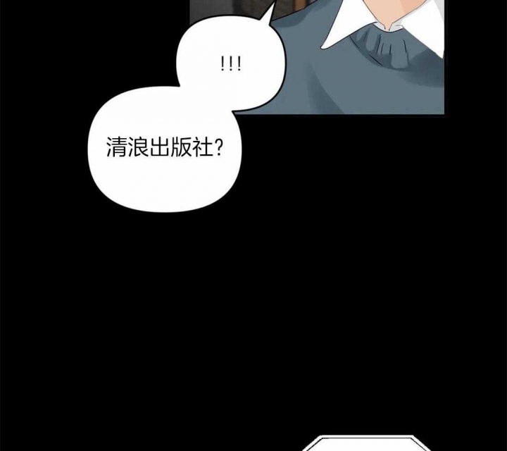 《恋物癖》漫画最新章节第86话免费下拉式在线观看章节第【8】张图片