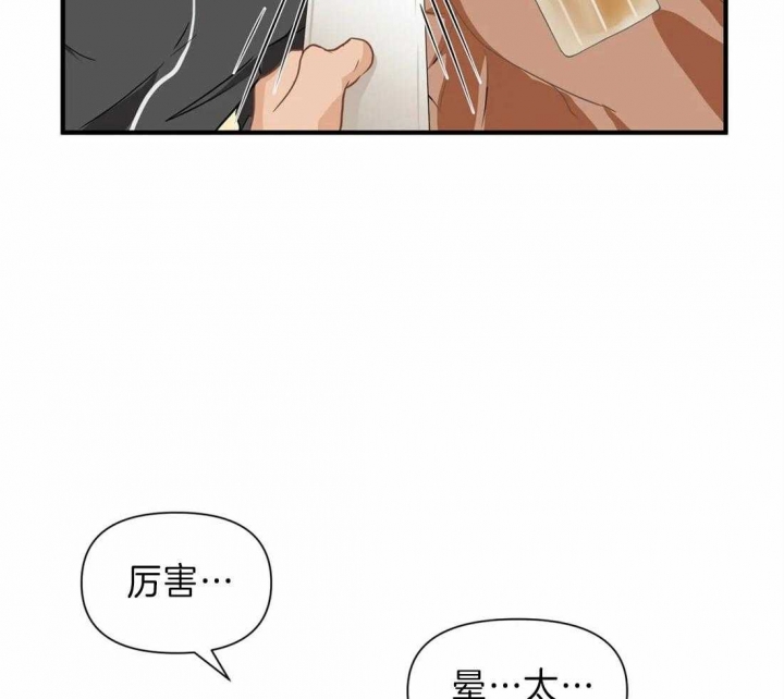 《恋物癖》漫画最新章节第28话免费下拉式在线观看章节第【21】张图片