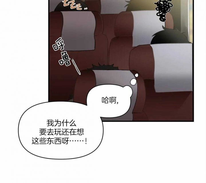 《恋物癖》漫画最新章节第21话免费下拉式在线观看章节第【6】张图片