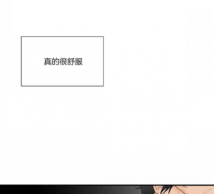 《恋物癖》漫画最新章节第11话免费下拉式在线观看章节第【15】张图片