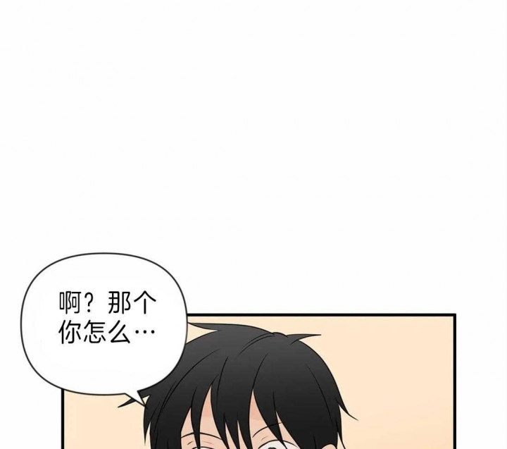 《恋物癖》漫画最新章节第40话免费下拉式在线观看章节第【12】张图片