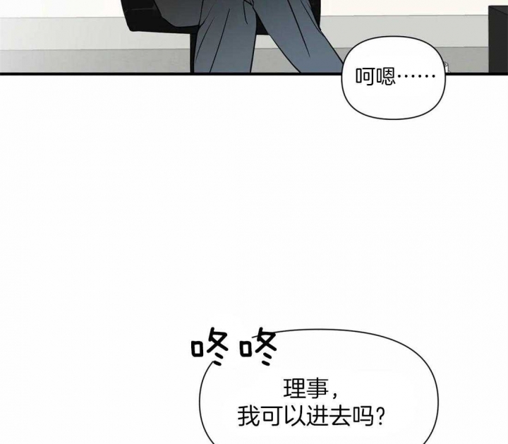 《恋物癖》漫画最新章节第20话免费下拉式在线观看章节第【18】张图片