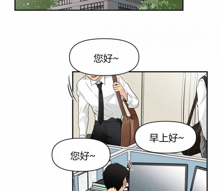 《恋物癖》漫画最新章节第3话免费下拉式在线观看章节第【13】张图片