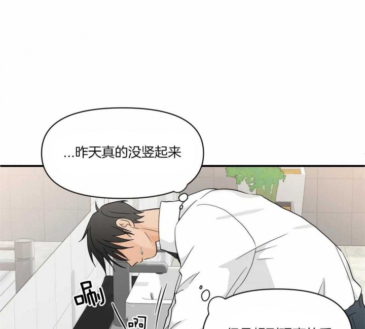 《恋物癖》漫画最新章节第13话免费下拉式在线观看章节第【10】张图片