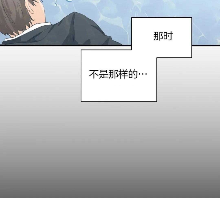 《恋物癖》漫画最新章节第79话免费下拉式在线观看章节第【15】张图片