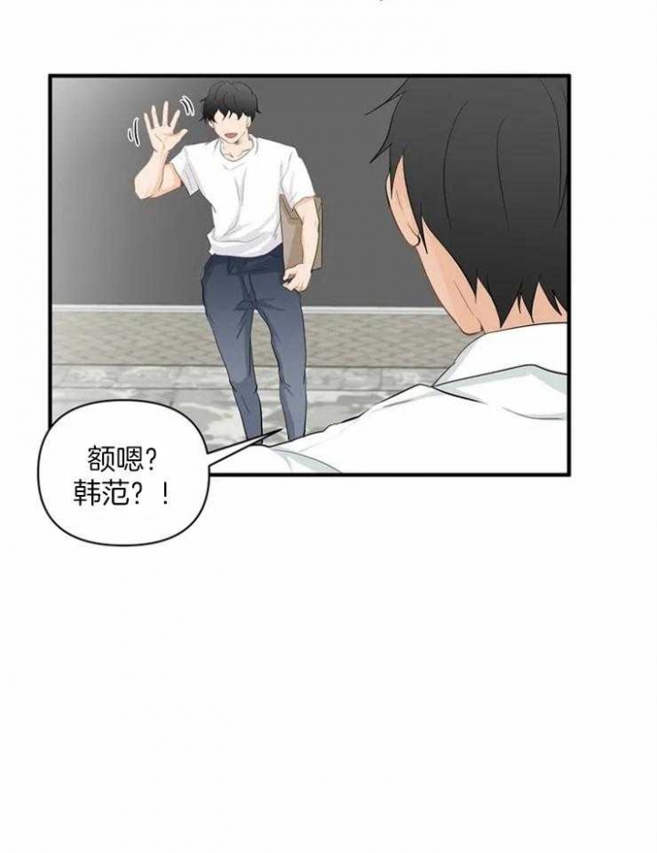 《恋物癖》漫画最新章节第60话免费下拉式在线观看章节第【24】张图片