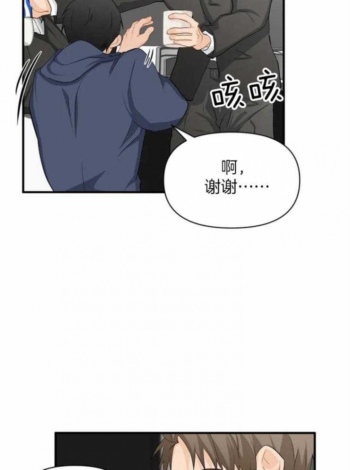 《恋物癖》漫画最新章节第62话免费下拉式在线观看章节第【7】张图片