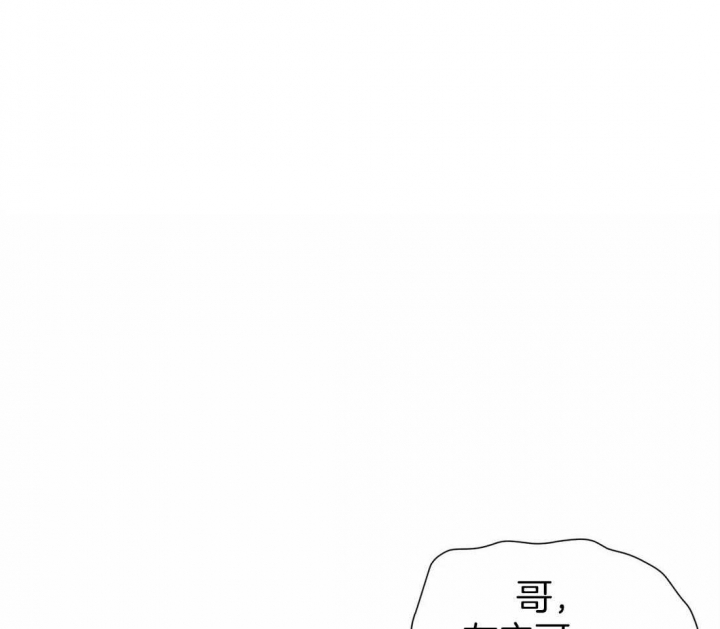 《恋物癖》漫画最新章节第64话免费下拉式在线观看章节第【1】张图片