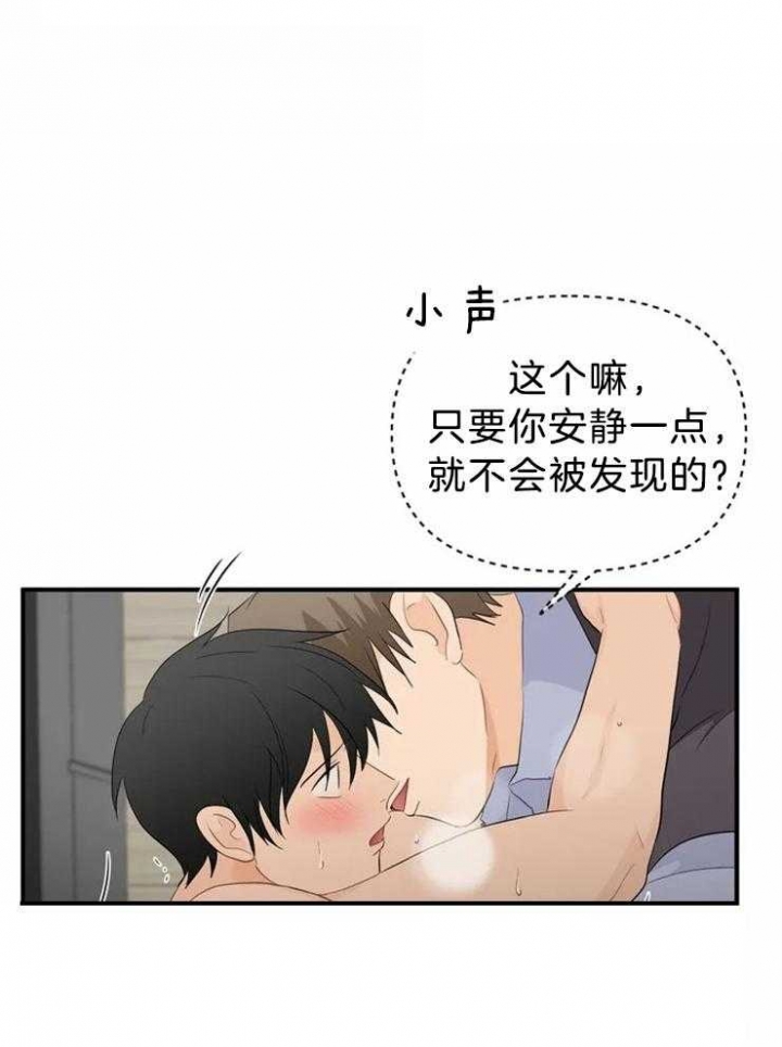 《恋物癖》漫画最新章节第53话免费下拉式在线观看章节第【14】张图片