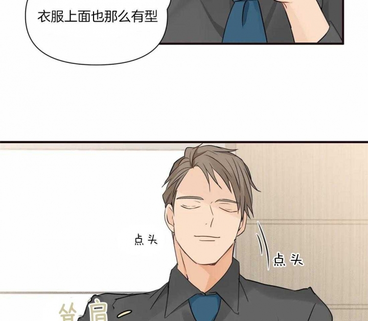 《恋物癖》漫画最新章节第13话免费下拉式在线观看章节第【32】张图片