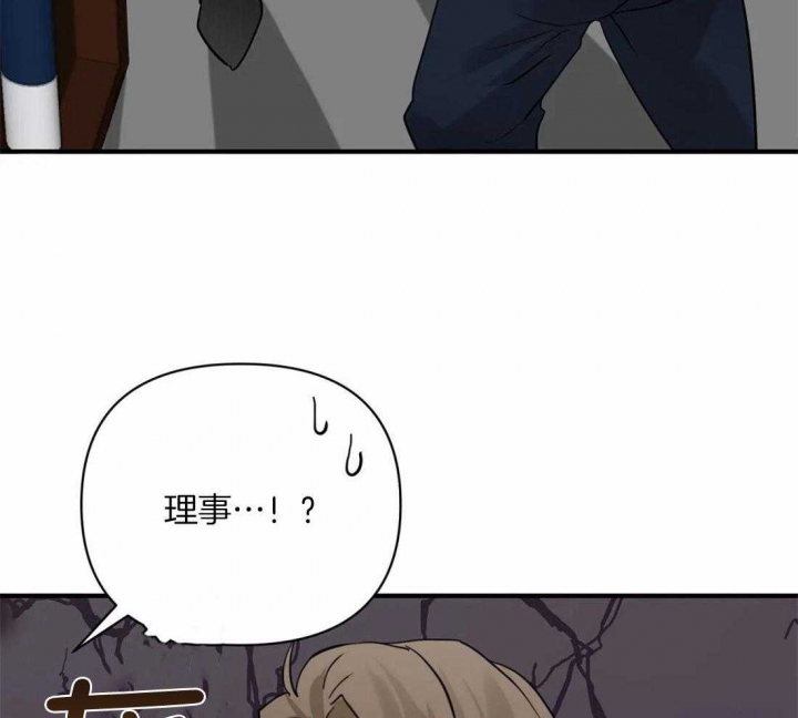 《恋物癖》漫画最新章节第89话免费下拉式在线观看章节第【42】张图片