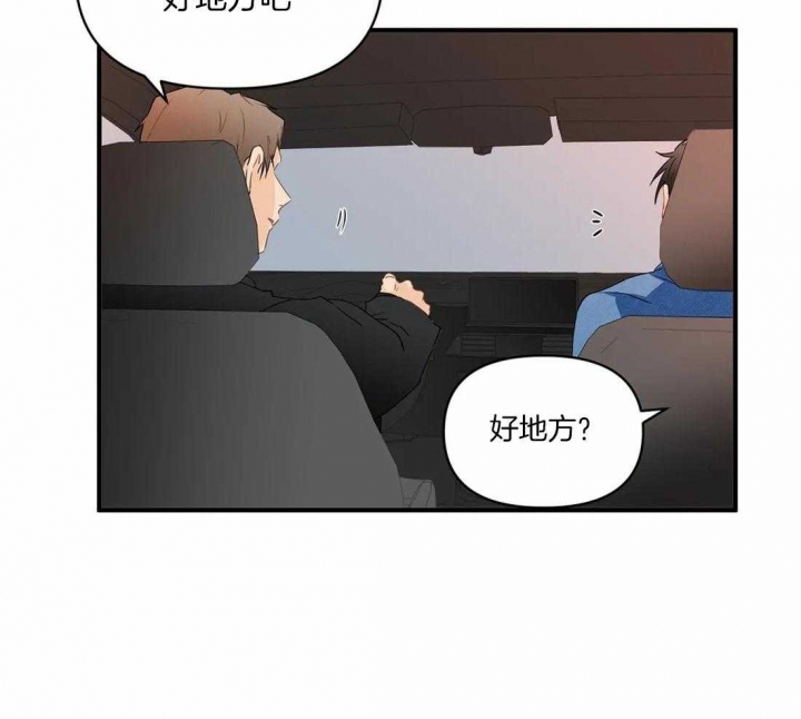 《恋物癖》漫画最新章节第23话免费下拉式在线观看章节第【28】张图片