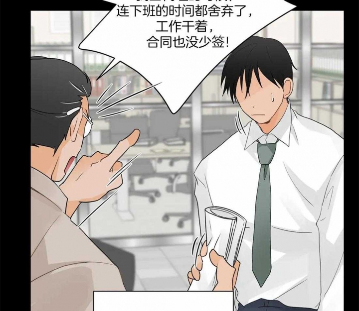 《恋物癖》漫画最新章节第9话免费下拉式在线观看章节第【11】张图片