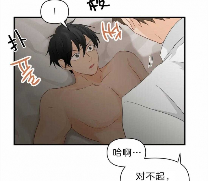 《恋物癖》漫画最新章节第44话免费下拉式在线观看章节第【21】张图片