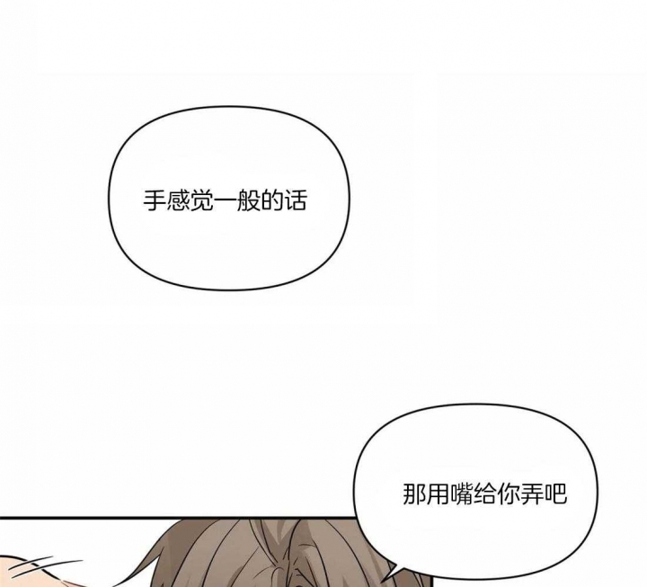 《恋物癖》漫画最新章节第4话免费下拉式在线观看章节第【7】张图片